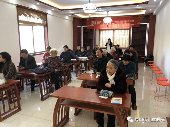 中医养生保健进社区，健康知识暖人心——中原社区卫生服务站开展主题讲座